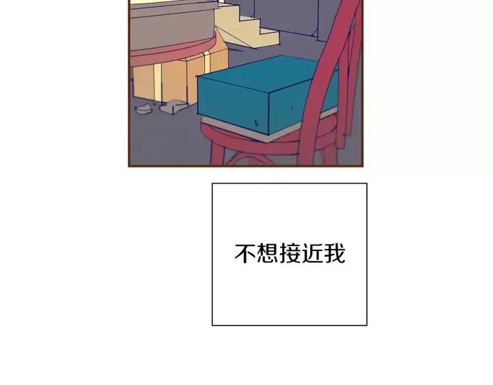 第21话 心灵的地下室92
