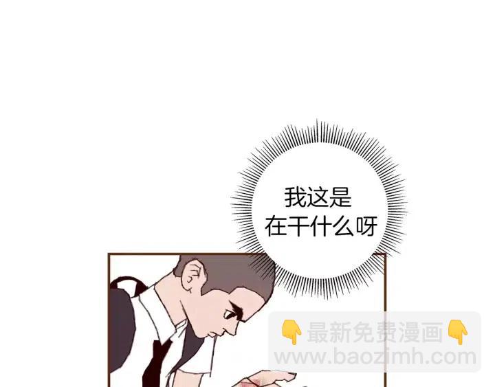 第22话 探知107