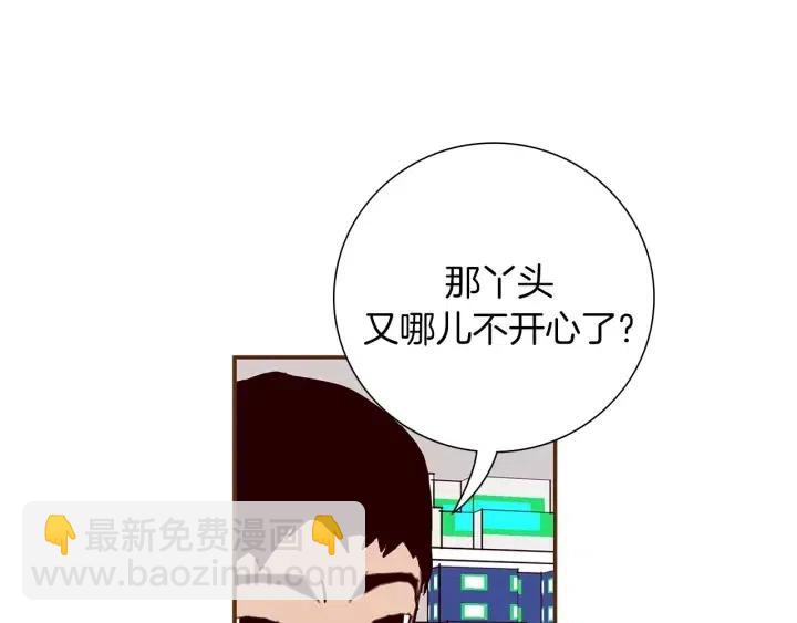 第22话 探知11