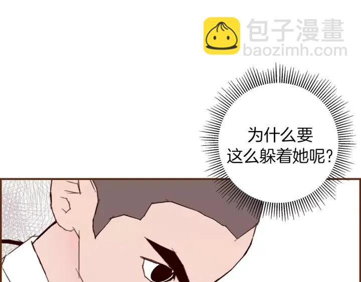 第22话 探知111