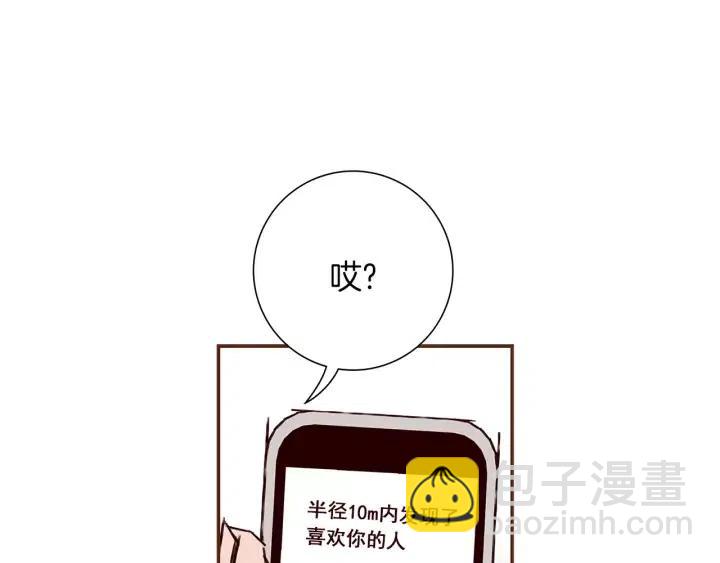 第22话 探知118