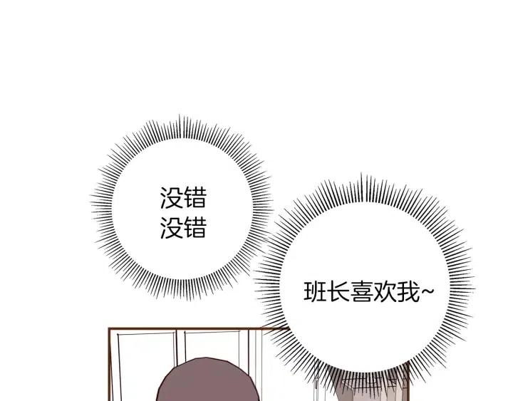 第22话 探知131
