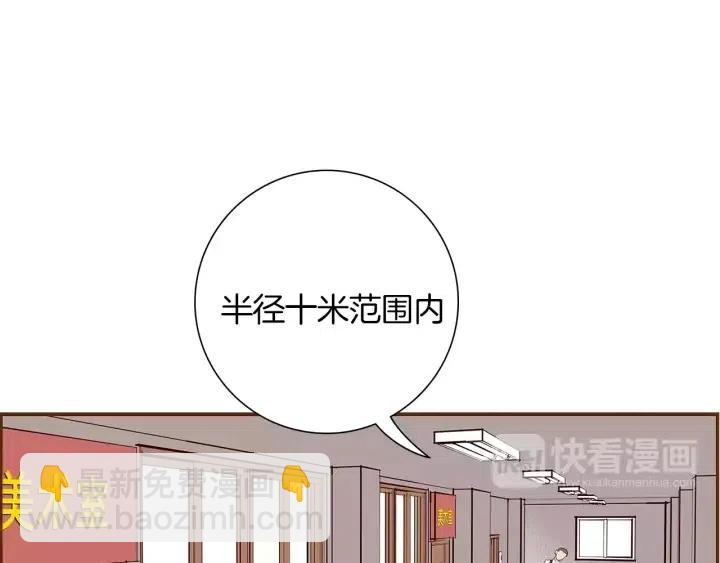 第22话 探知133