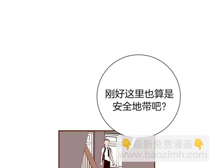 第22话 探知137
