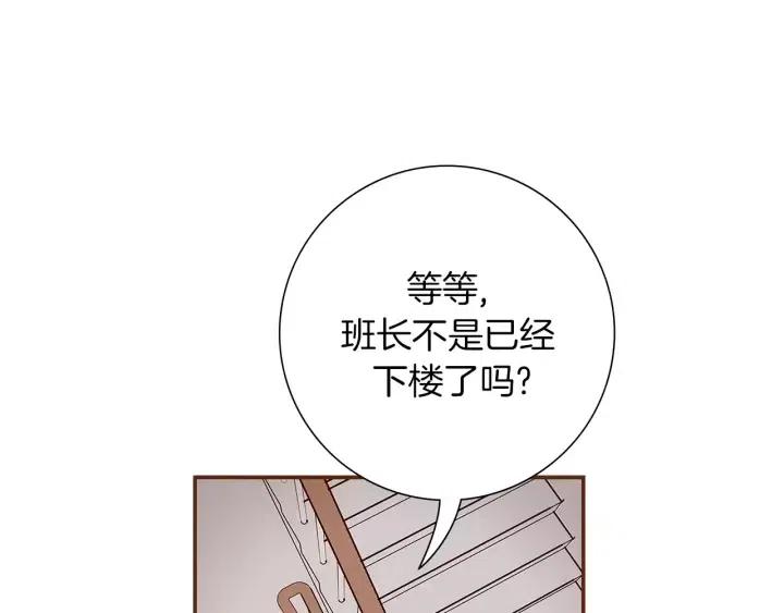 第22话 探知139