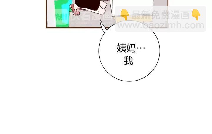 第22话 探知14