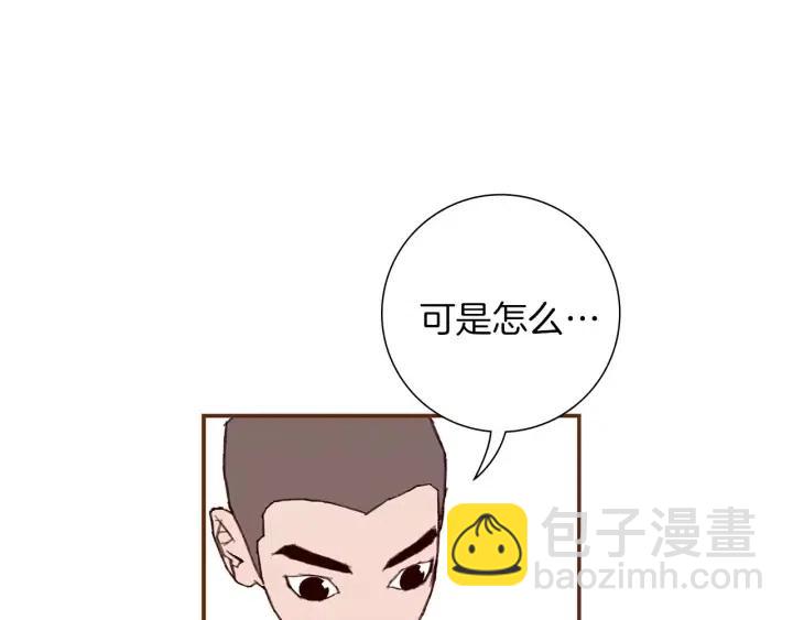 第22话 探知141
