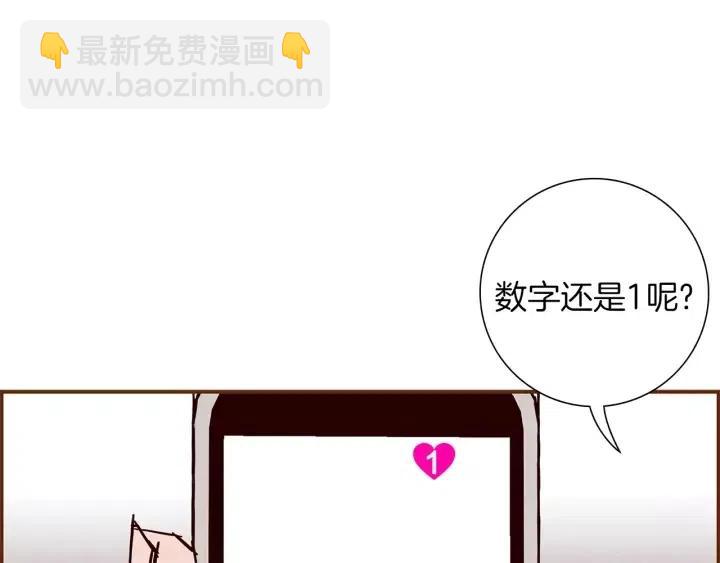 第22话 探知143