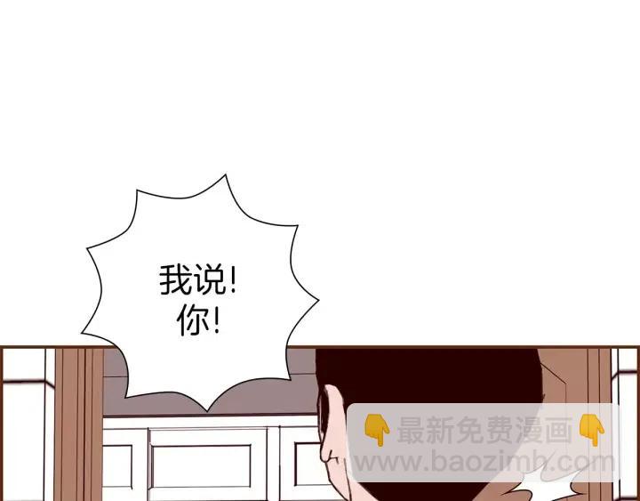 第22话 探知159