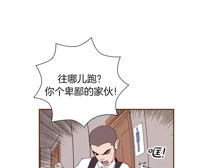 第22话 探知168