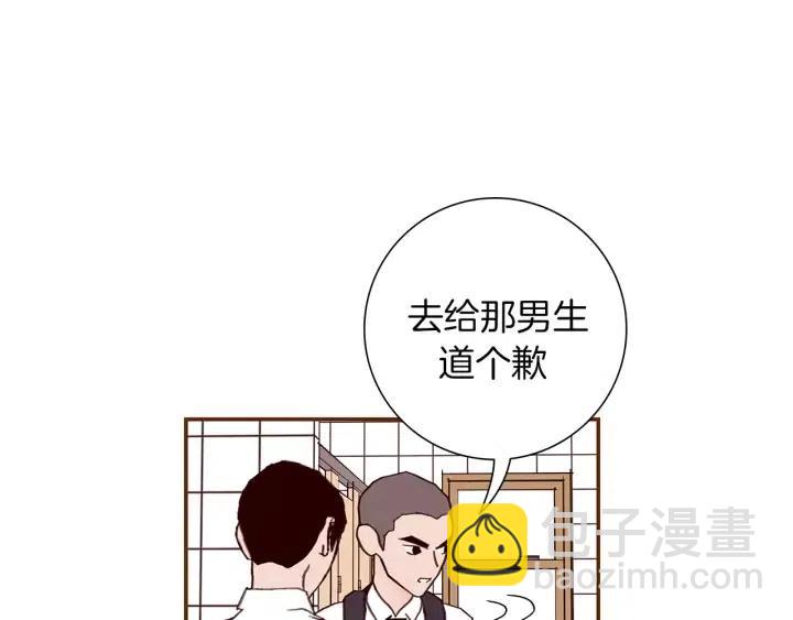 第22话 探知185