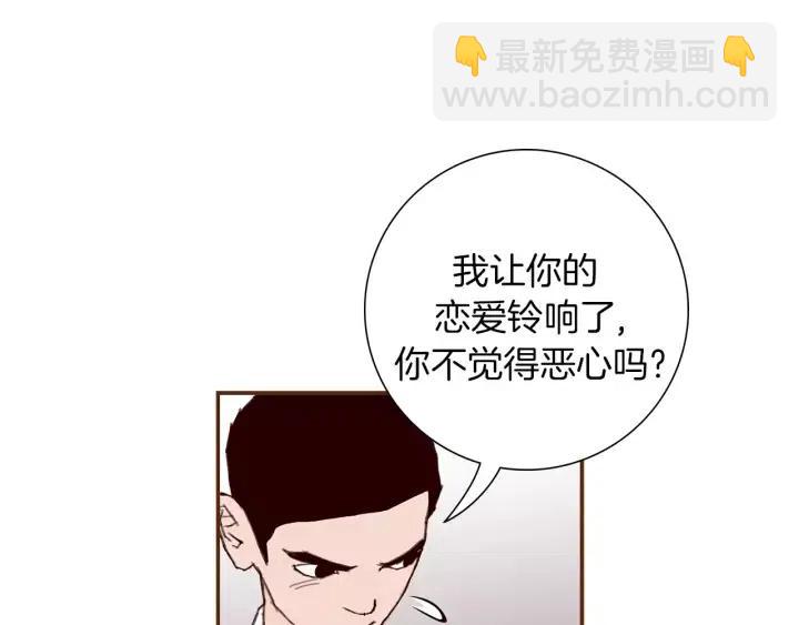第22话 探知187