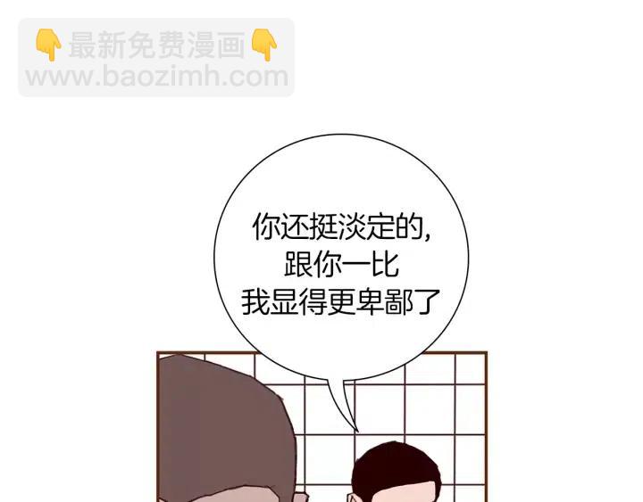 第22话 探知195