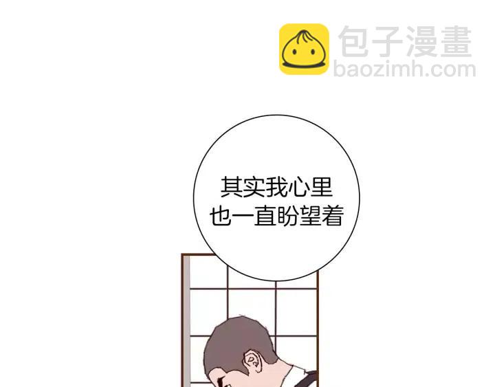 第22话 探知203