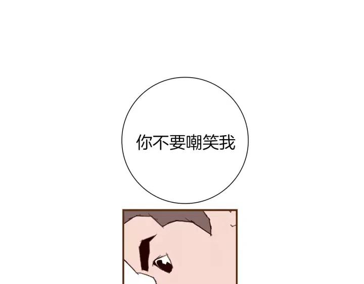 第22话 探知207