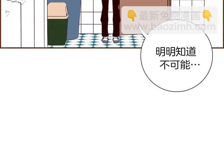 第22话 探知210