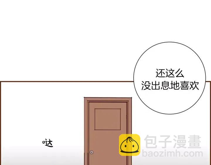 第22话 探知211