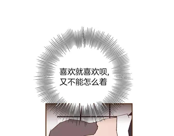 第22话 探知219