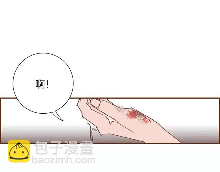 第22话 探知221