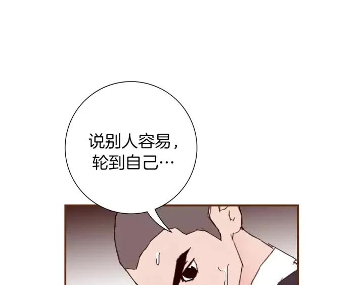 第22话 探知225