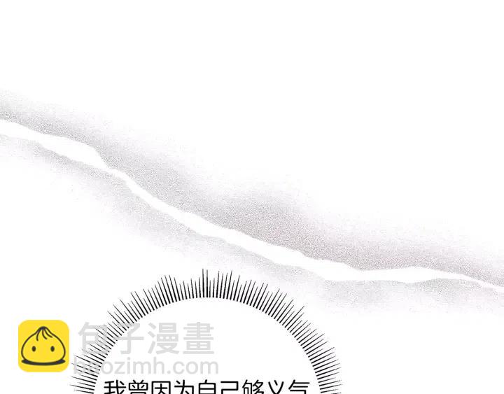 第22话 探知227