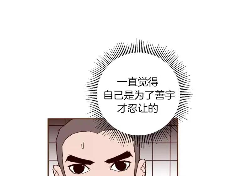 第22话 探知229