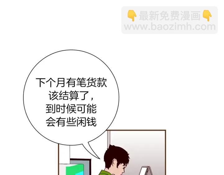 第22话 探知23
