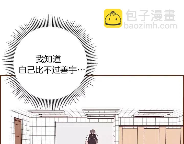 第22话 探知235