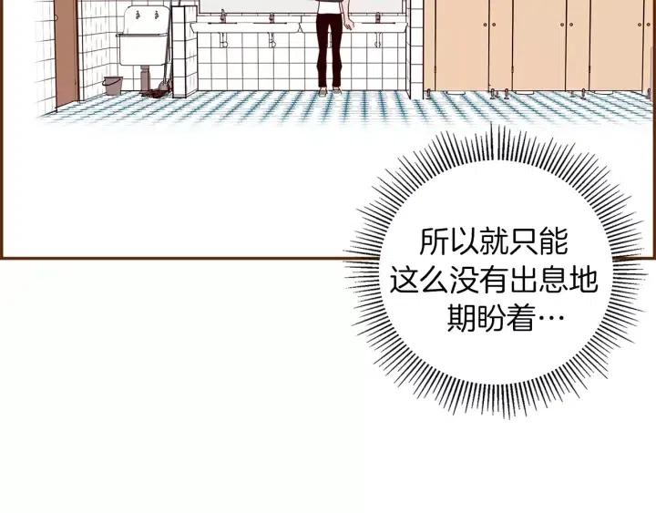 第22话 探知236