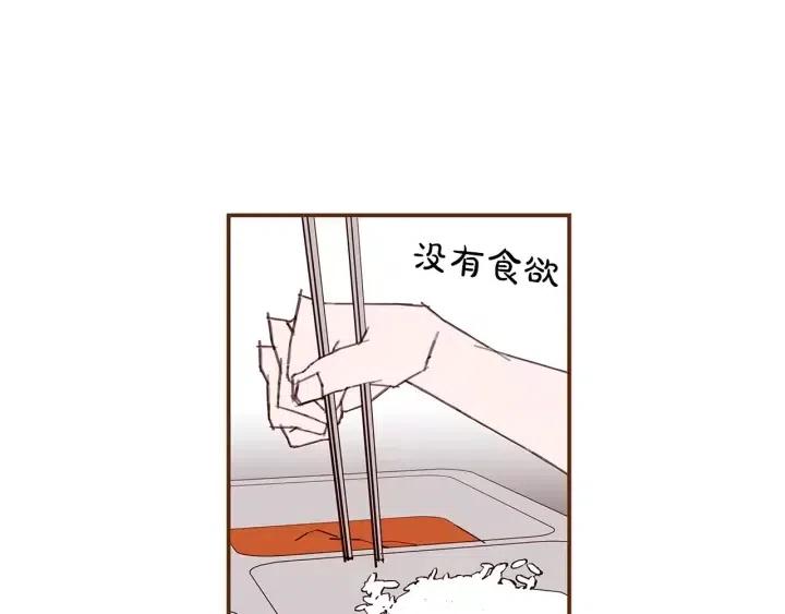 第22话 探知242