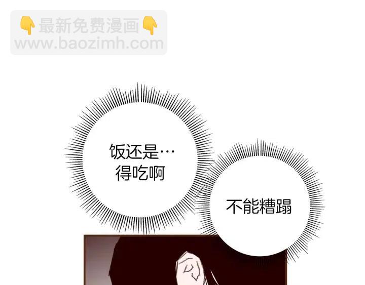 第22话 探知244