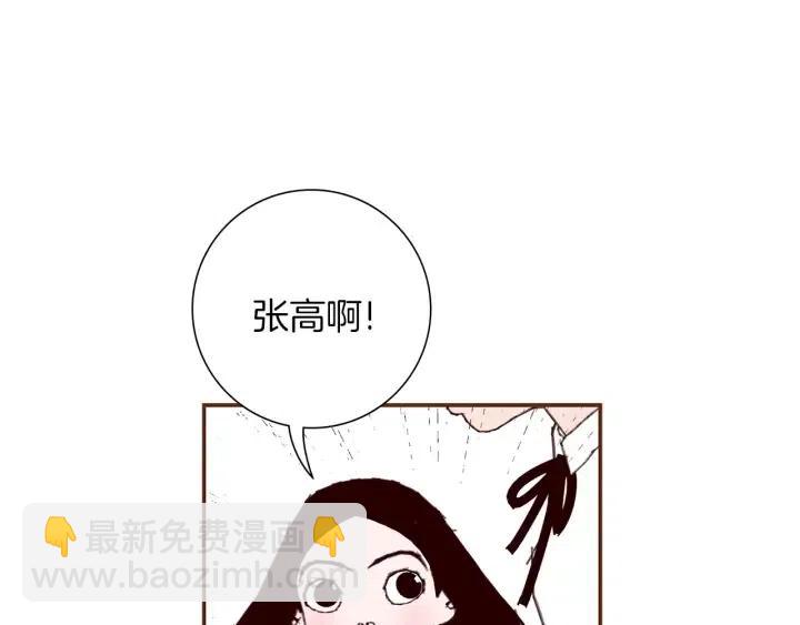 第22话 探知248