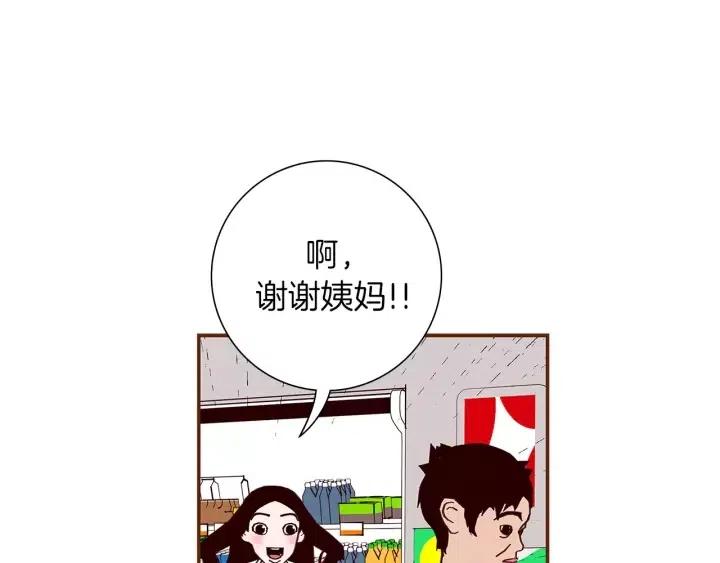 第22话 探知25