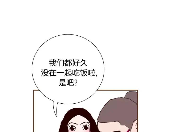 第22话 探知250