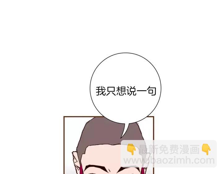 第22话 探知254
