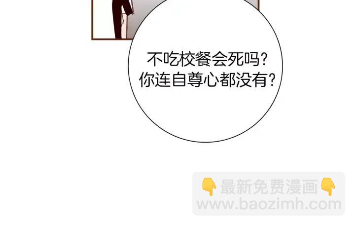 第22话 探知259