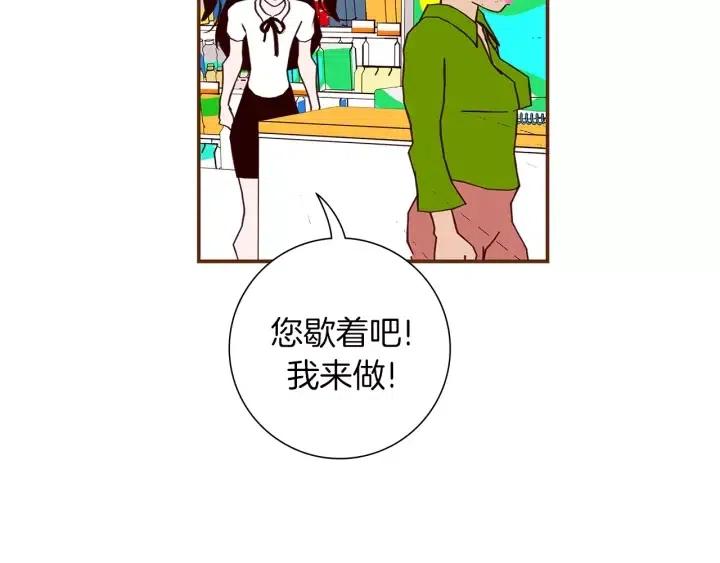 第22话 探知26