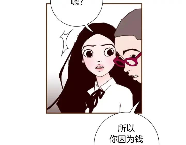 第22话 探知261