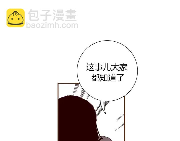 第22话 探知271