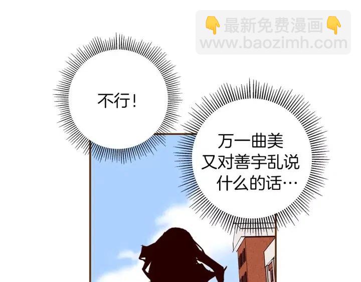 第22话 探知281