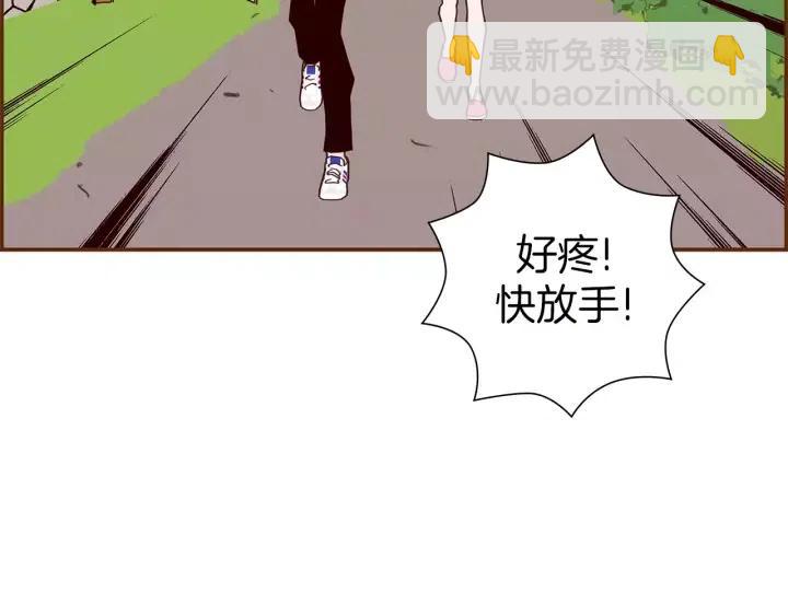 第22话 探知289