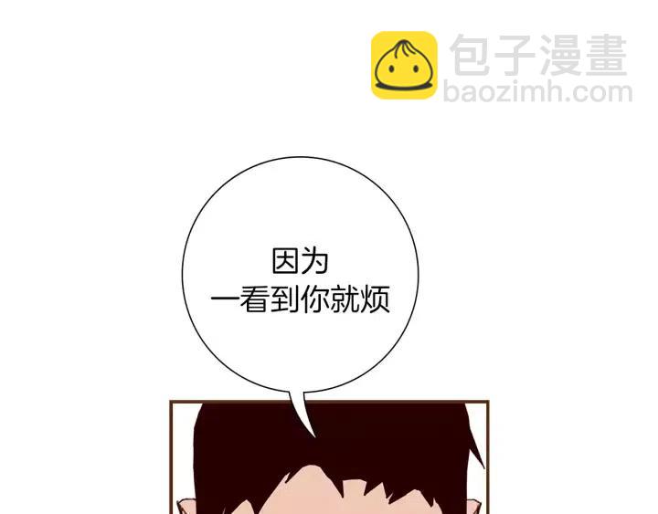 第22话 探知30