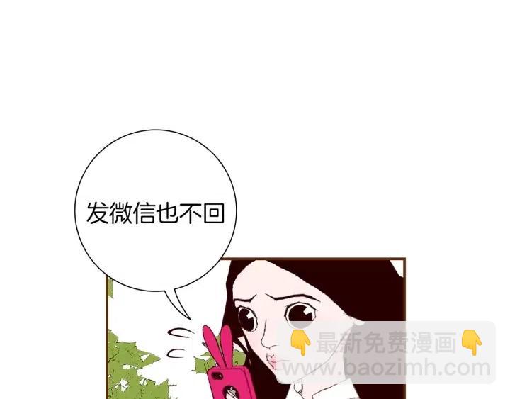 第22话 探知305
