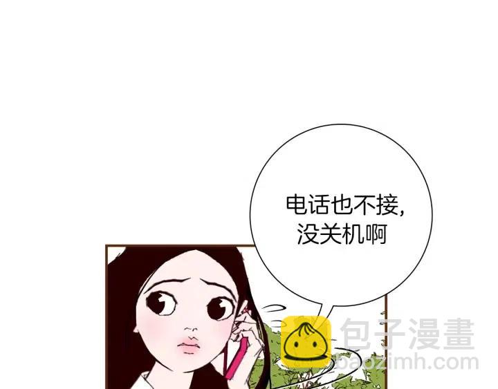 第22话 探知309