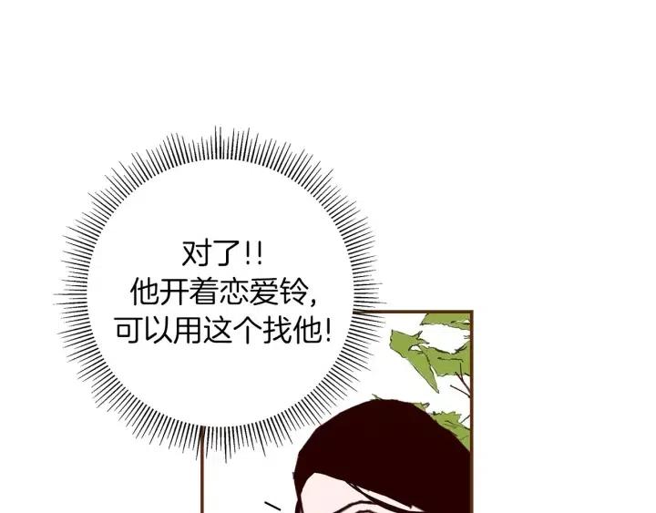 第22话 探知311