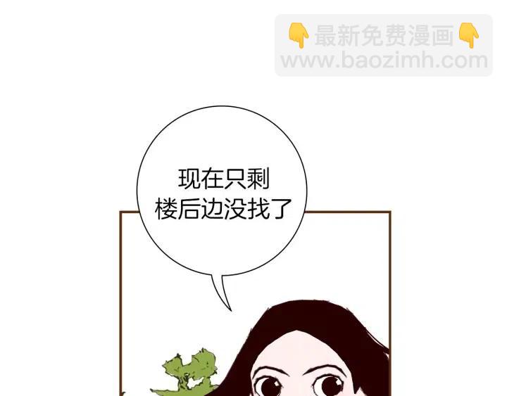 第22话 探知328