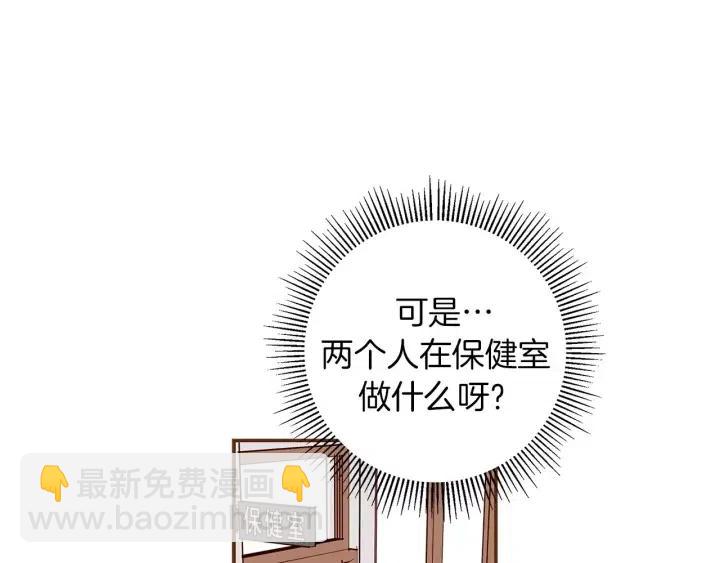 第22话 探知344