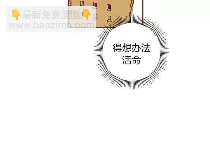 第22话 探知35
