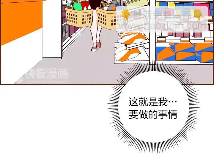 第22话 探知38