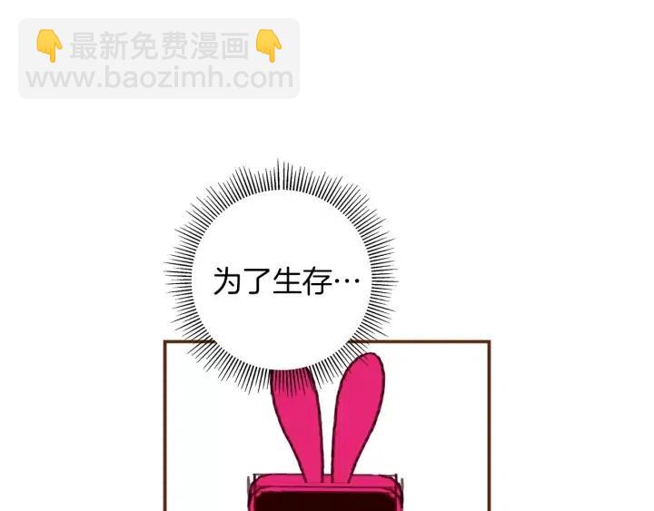 第22话 探知55